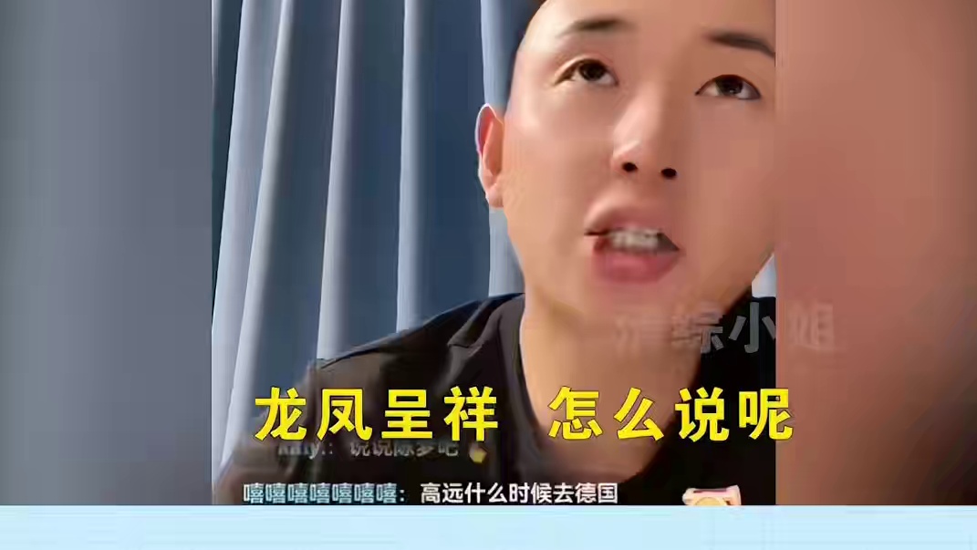 盘点莎头身边那些大漏勺，我也不想磕呀，可他们说“龙凤呈祥”啊 #孙颖莎 #王楚钦 #莎头 #国乒