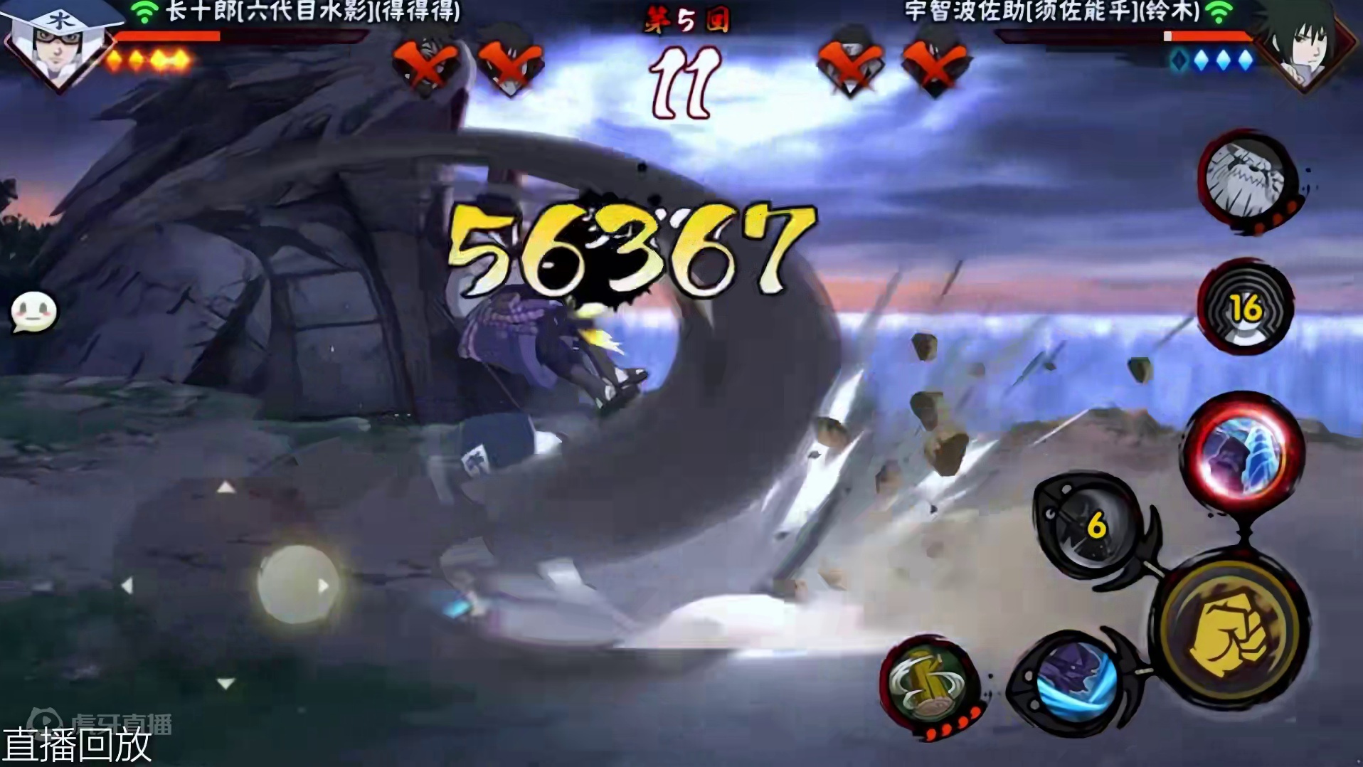 火影忍者61秒游戏#火影忍者手游