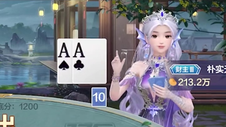 斗地主的遗憾瞬间，哪个是你？