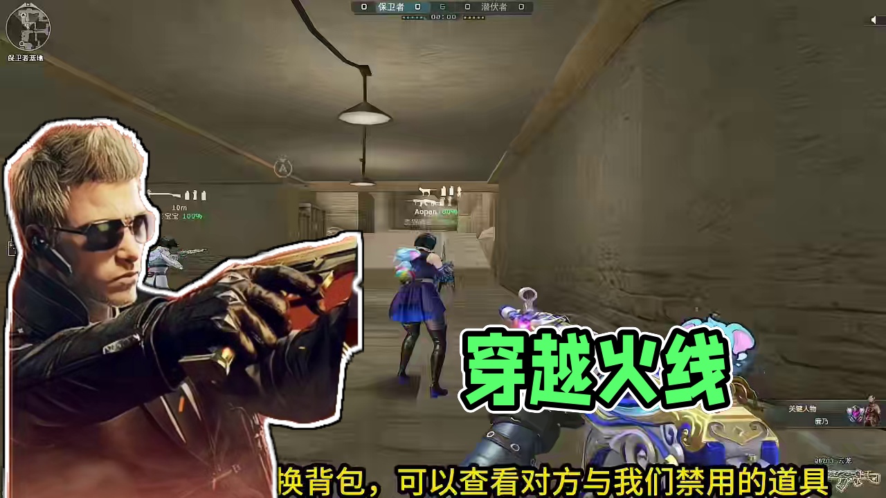 穿越火线：9月新版本 枪王排位模式 全新ban枪优化 #穿越火线 #cf16周年该有的热度 #CF新