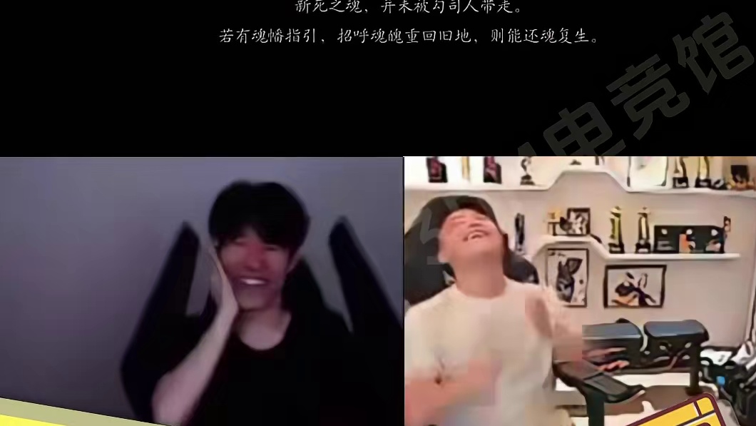 TheShy看Uzi红温扇自己，直接笑嘻了：乌兹哥太懂直播了 #theshy #uzi #黑神话悟空