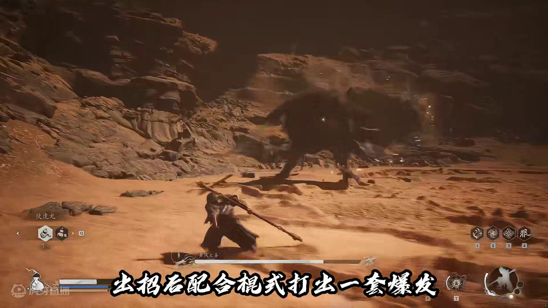 黑神话悟空：葫中物-困龙须获得方法，增加定身法持续时间 #黑神话 #黑神话悟空 #游戏 #单机游戏 