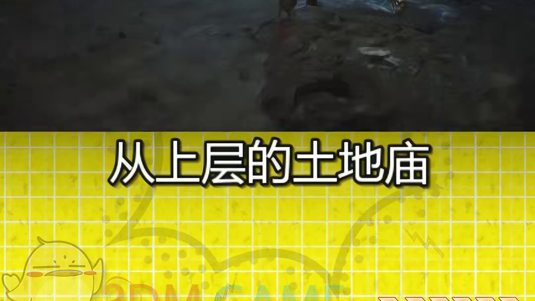 黑神话第四章隐藏区域紫云山，盘丝洞的隐藏关卡 #黑神话悟空  #黑神话悟空攻略 #单机游戏