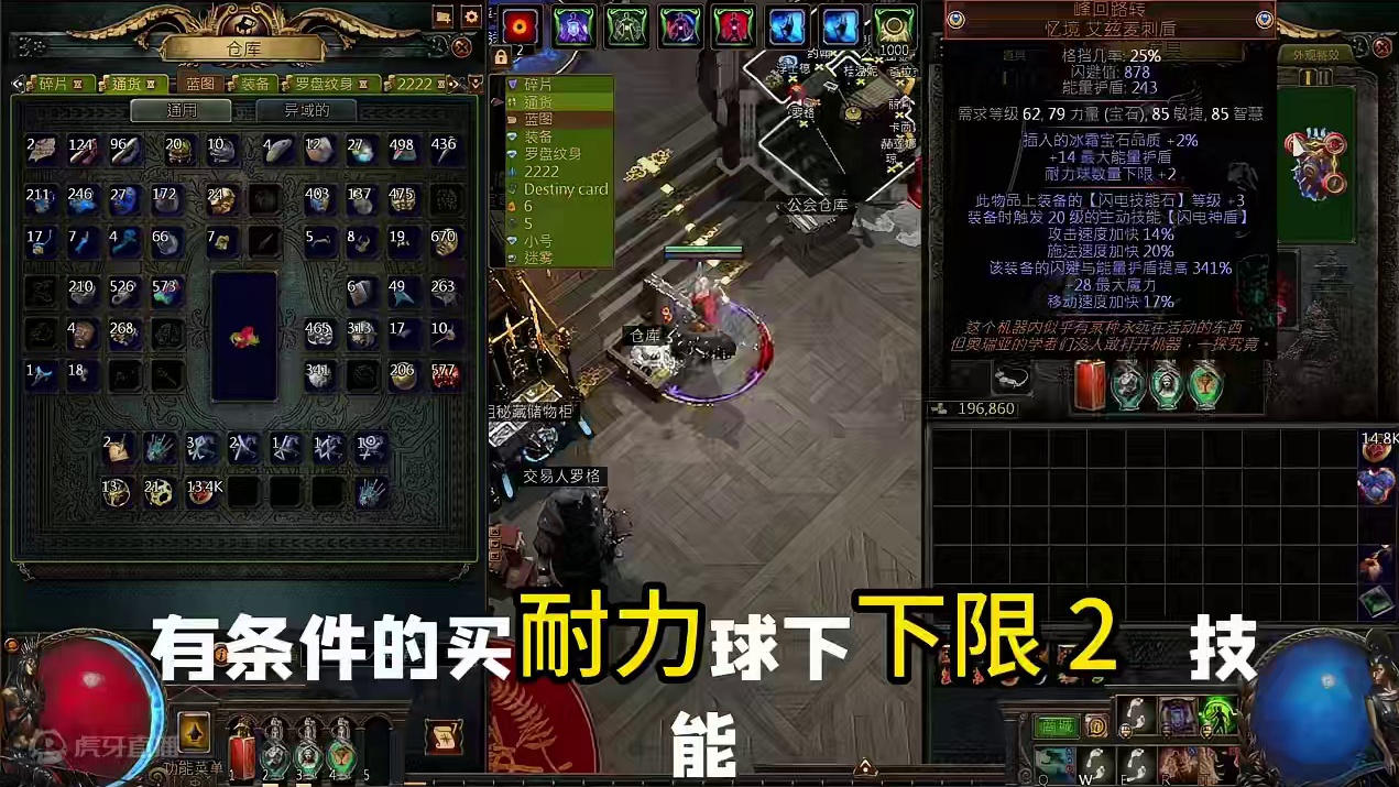 500移速满法压超肉性价比，黄金港最速の王，特化bd他来了 #游戏日常 #游戏 #游戏日常分享 #流