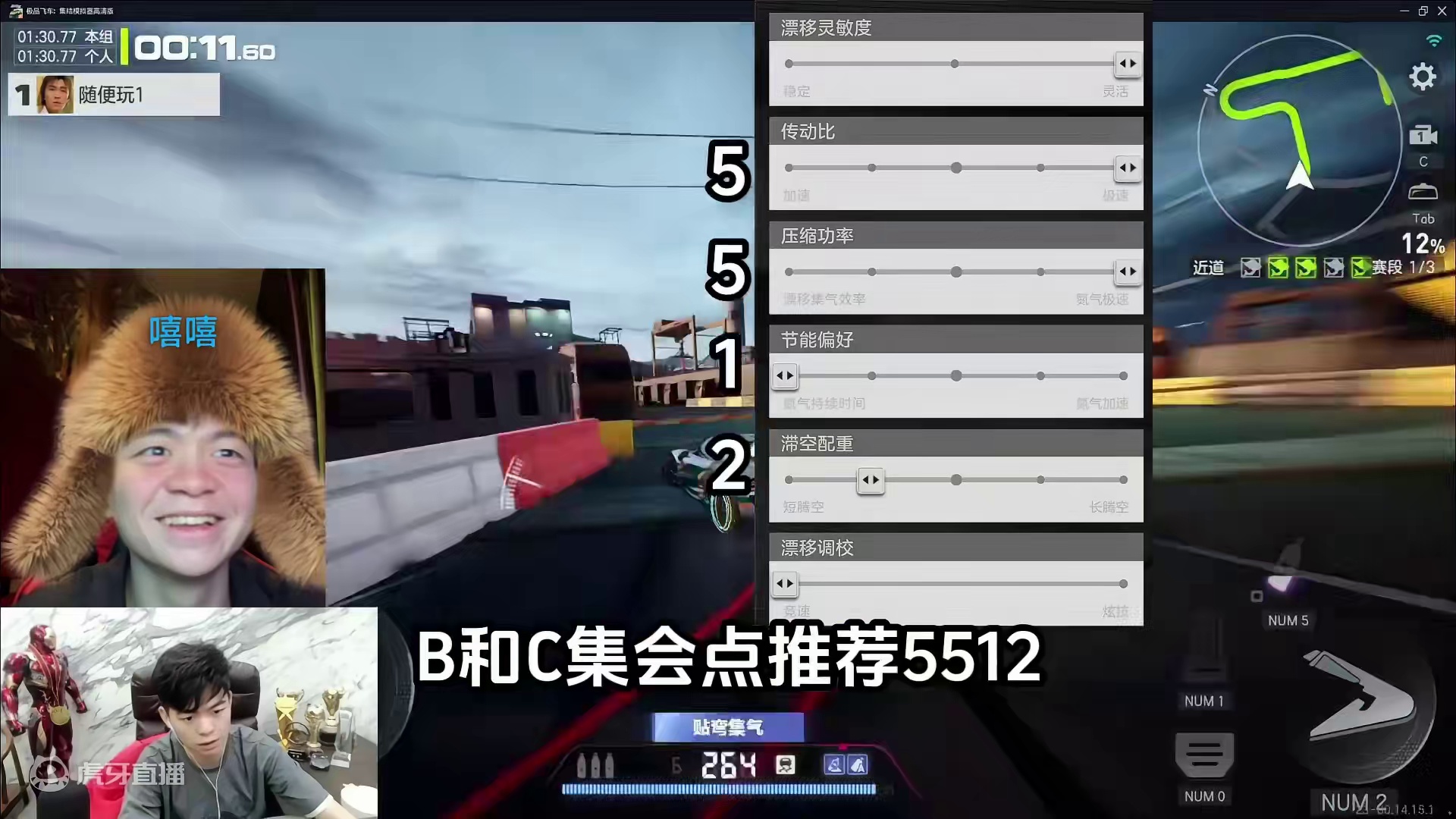 保时捷918改装分支及调教推荐！ #极品飞车集结 #极品飞车集结公测 #极品飞车飙车手册