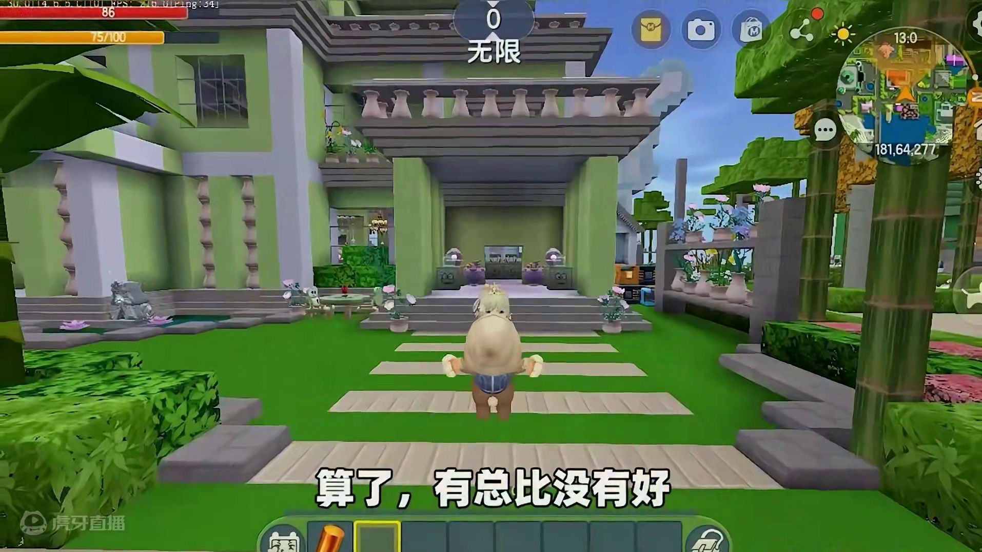 #抖出你的迷你世界 #抖在迷你绽放 #游戏日常 #迷你世界 #申请加入美食村