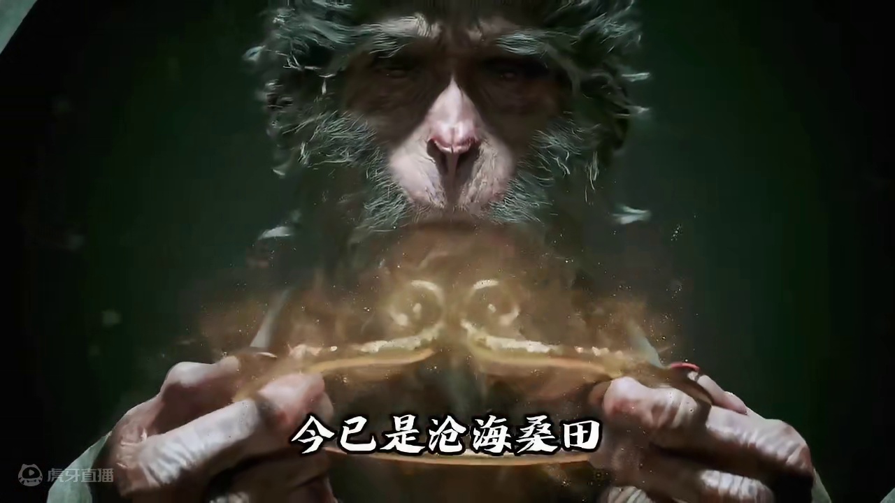 #黑神话悟空 #黑神话 #黑神话考据 #黑神话里的历史知识彩蛋 #黑神话火了想重看西游记 即将直播