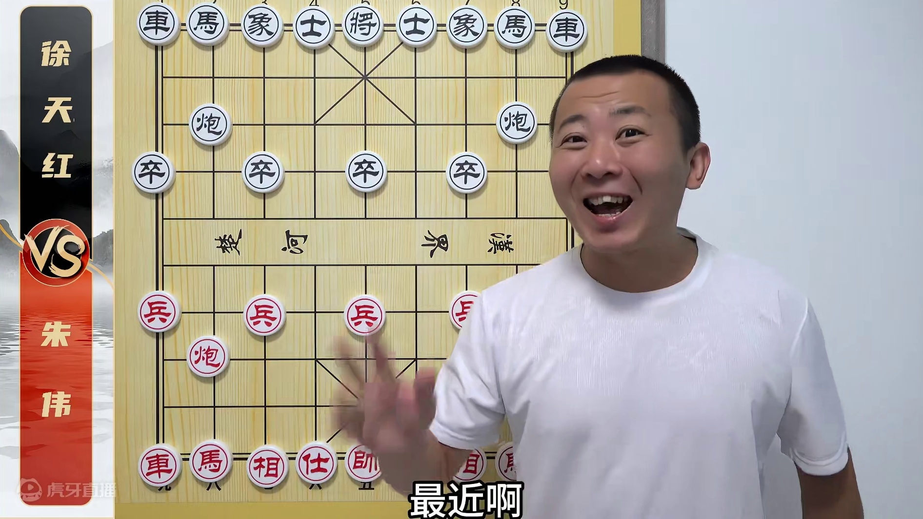测试一下自己的棋力水平？如何抓住对方的阵型弱点？象棋比赛解说 测试一下自己的棋力水平？如何抓住对方的