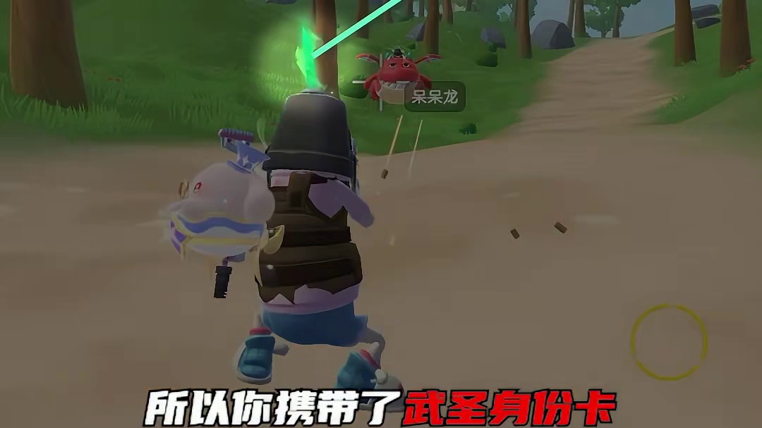 身法教学第七期：武胜抢龙#香肠派对周星星 #香肠派对 #身法