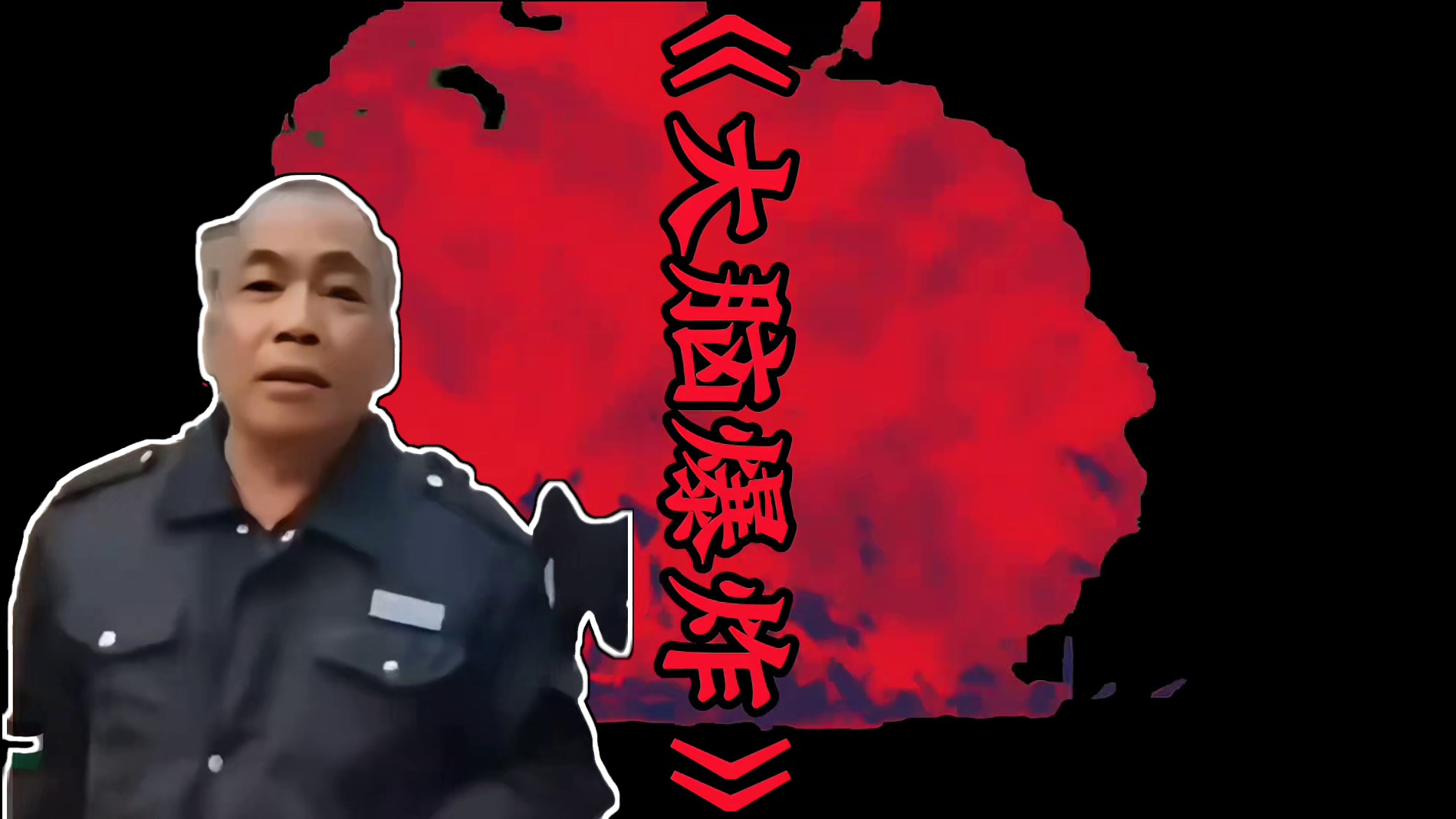 【盘点那些啥掉营销号162】#吐槽 #小脑萎缩 #逆天