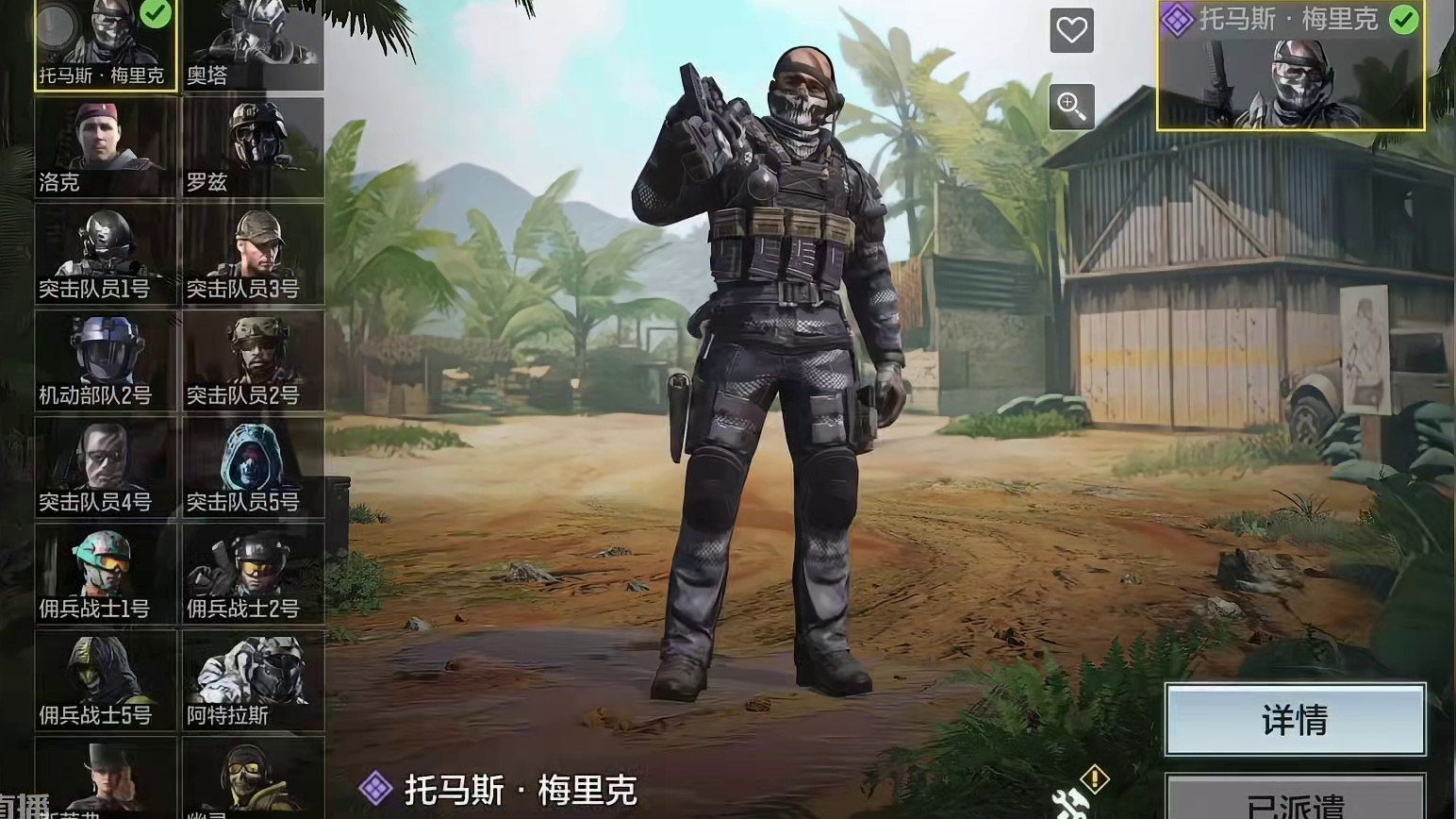 S8返场通行证确认！21年S7深海救援手册回归！#使命召唤手游