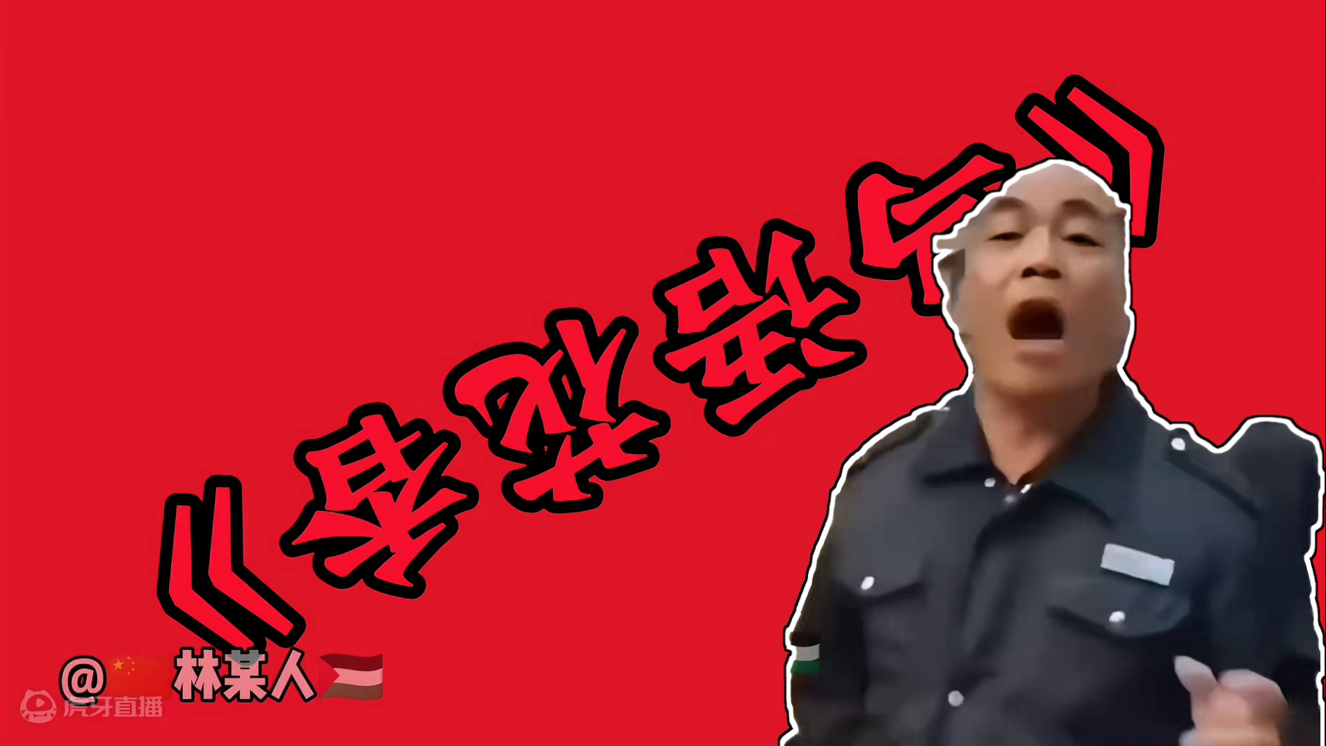 【盘点那些啥掉营销号149】#吐槽 #小脑萎缩 #逆天