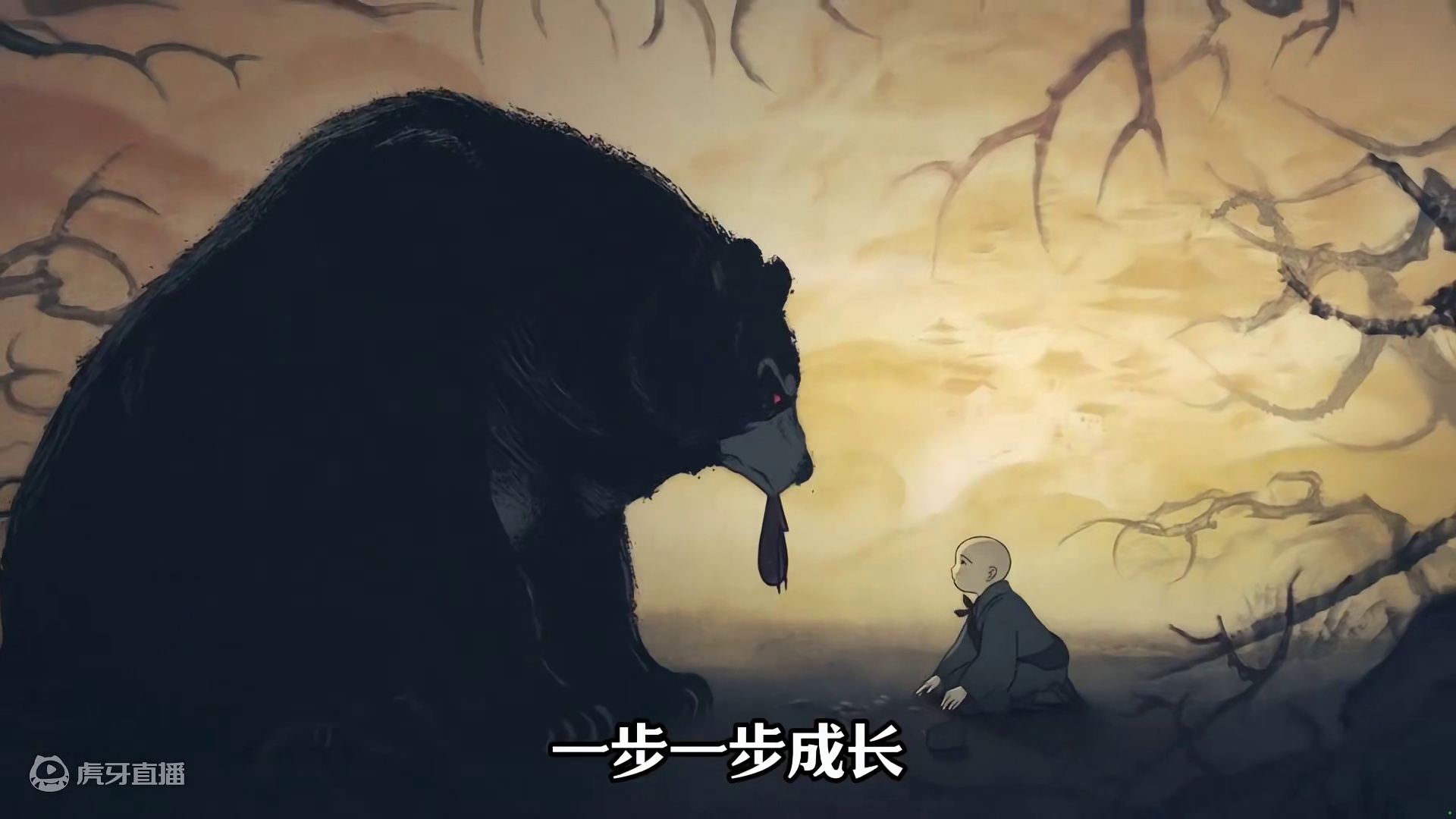 黑神话悟空第一章黑风山剧情解读！黑熊精的二次创业之旅？ #黑神话悟空  #黑神话悟空创作激励  #还