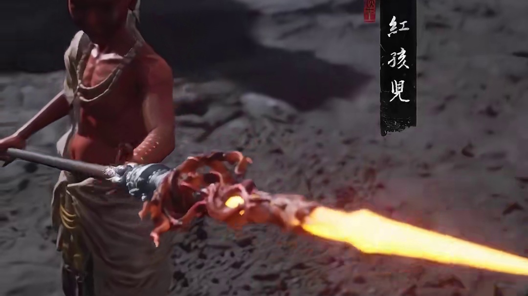 黑神话中红孩儿的故事！ #黑神话悟空   #还得是主机大作  #黑神话悟空创作激励#游戏内容风向标