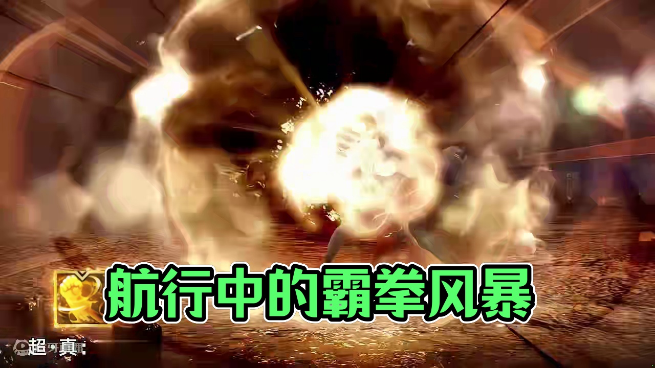 命运方舟（韩服）超绝来袭 慢速赏析 格斗系—霸拳 #命运方舟 #命运方舟新军团长 #寻找命运方舟最有