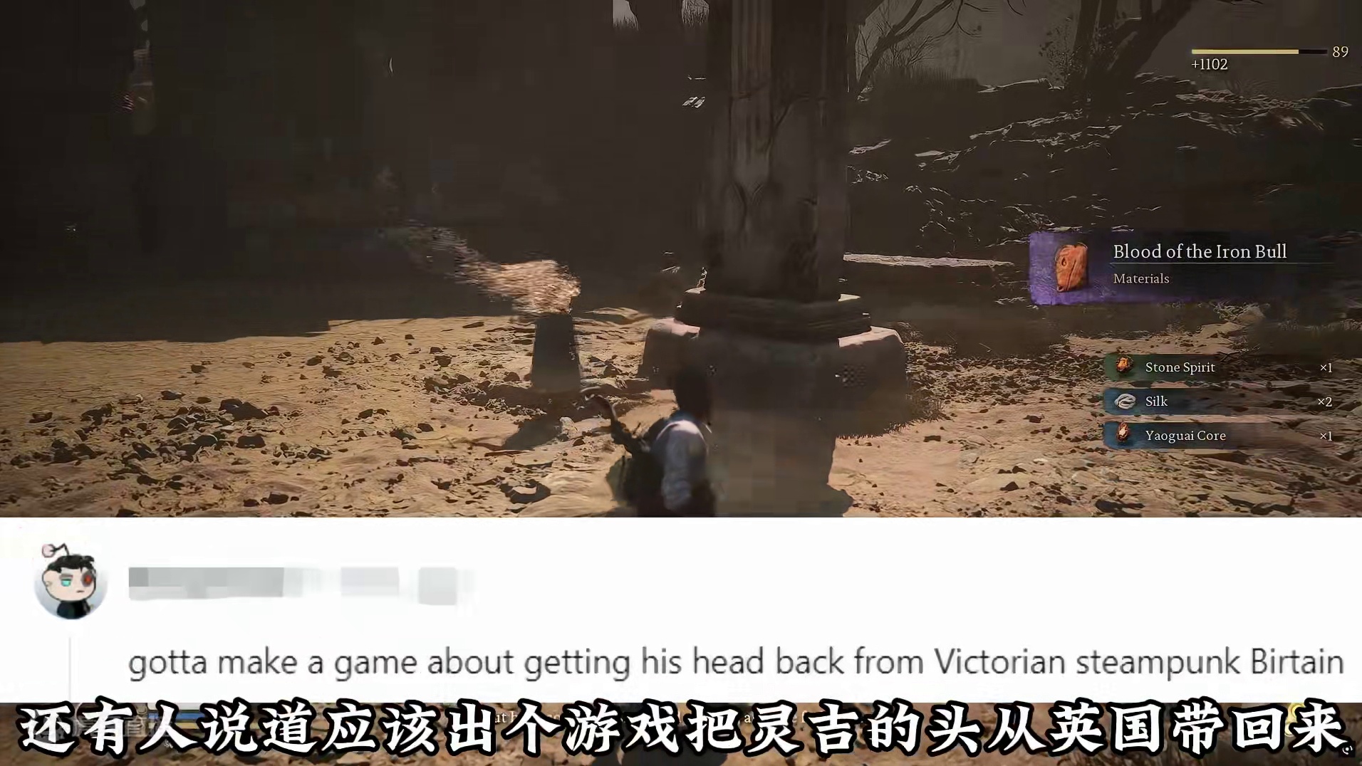 【黑神话悟空】还有文化讨伐的作用？！国外网友声讨大英博物馆 【黑神话悟空】还有文化讨伐的作用？！国外