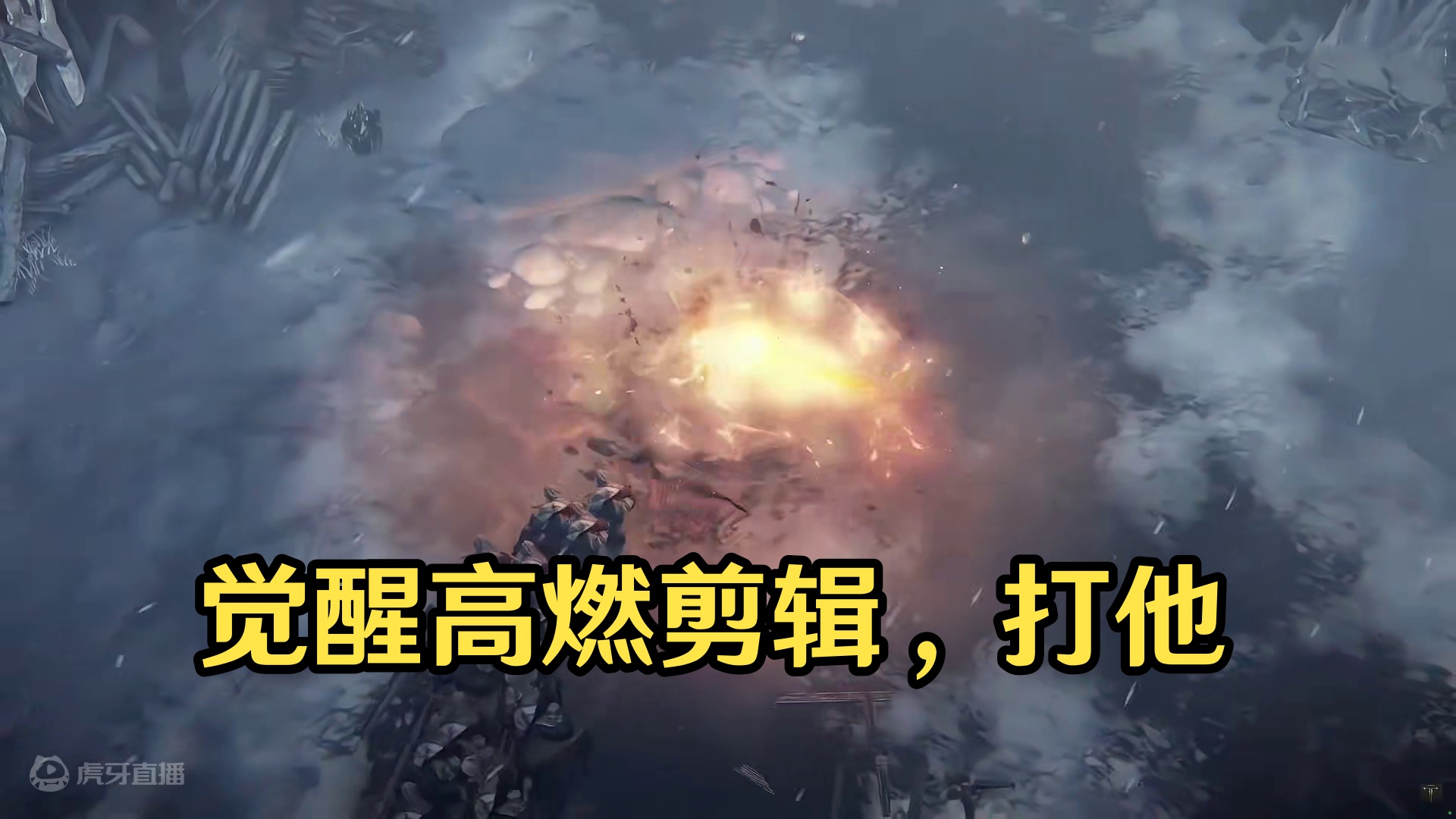 这是你心目中的觉醒吗！期待起来！ 方舟超觉醒高燃剪辑《下》
#命运方舟 #寻找命运方舟最有才的你 #