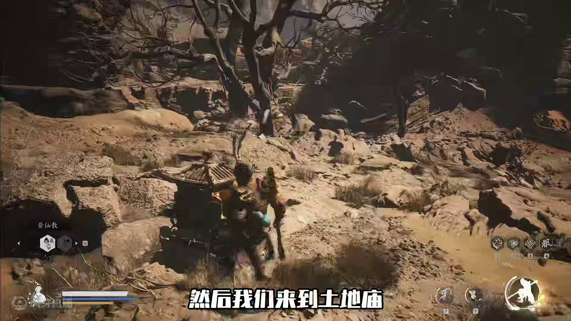 全网最详细四大隐藏龙王boss陪跑攻略它来了 （最难找的小黄龙也有哦）~#黑神话悟空 #黑神话悟空创