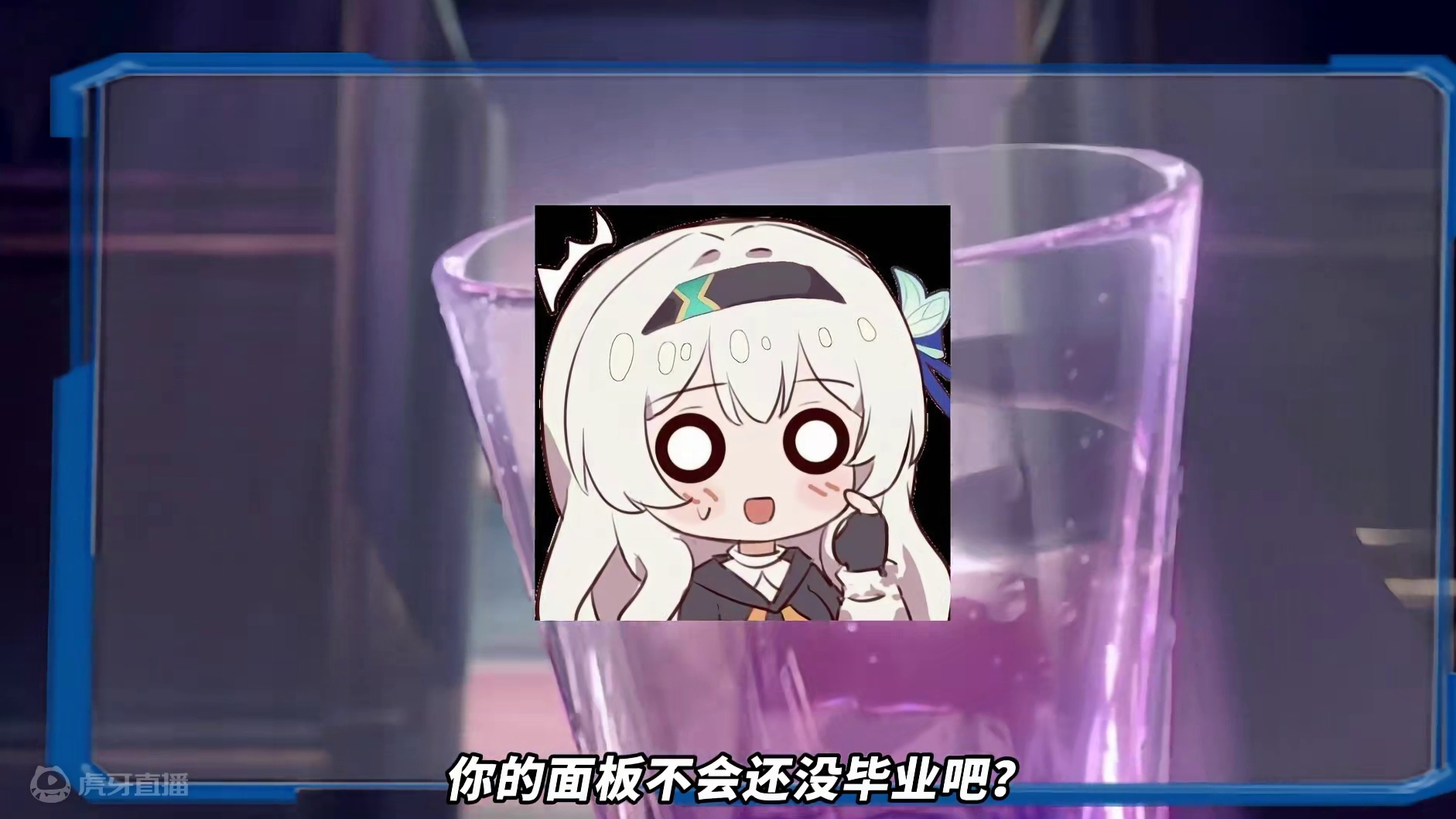 花火复刻，你的面板真的达标了吗？配速到底要多少？#明霄竞武试锋芒 #崩坏星穹铁道  #崩坏星穹铁道攻