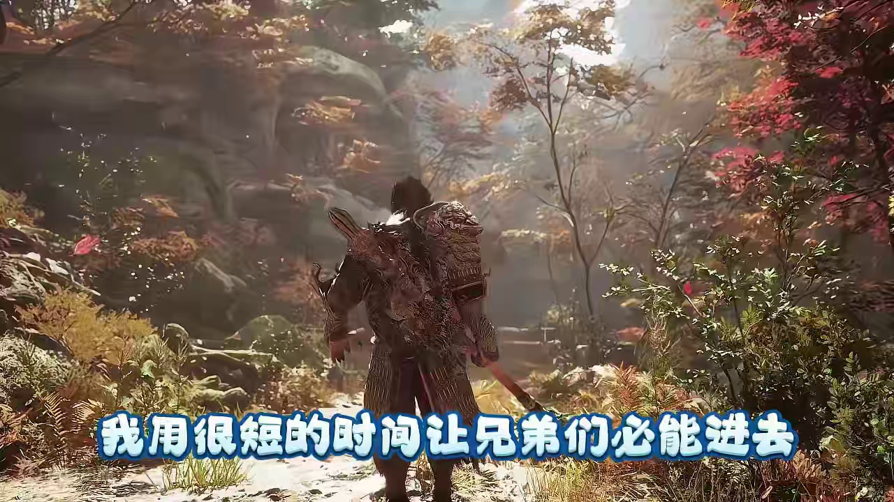 这个隐秘地点你要错过了，那可就亏大了！紫云山详细攻略 #游戏鉴赏家 #黑神话悟空 #黑神话悟空创作激