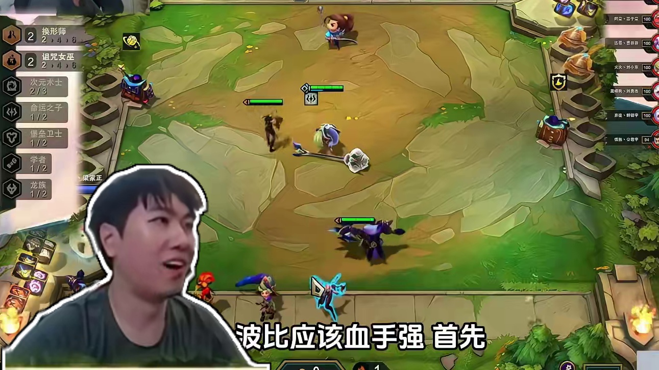 红莲S12最梦幻的一局，比赛满血登顶！？ #云顶之弈 #金铲铲之战  #云顶红莲 #云顶魔术师红莲 