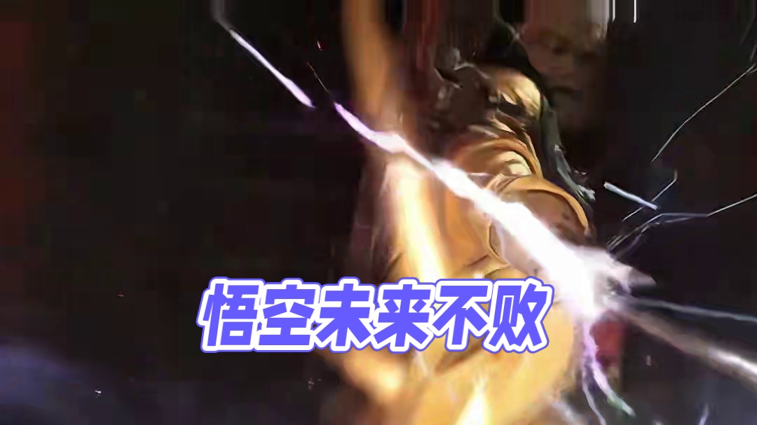 这次我让你拜！！！！ #黑神话悟空 #热点小助手 #燃剪 #黑神话悟空创作激励