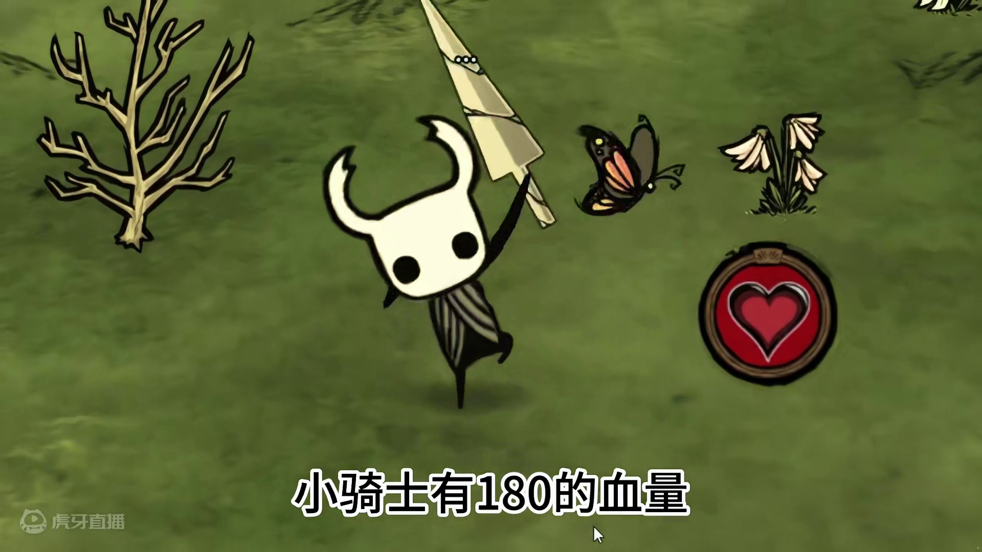 饥荒联机版：空洞骑士，蠢萌蠢萌的小骑士，确定不来一只么 #饥荒 #饥荒联机版 #饥荒mod #饥荒模