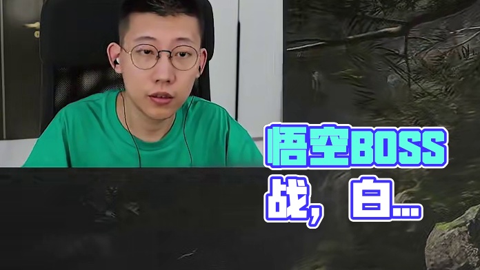 黑神话悟空 BOSS战，白衣秀士 黑神话悟空 BOSS战，白衣秀士#黑神话悟空