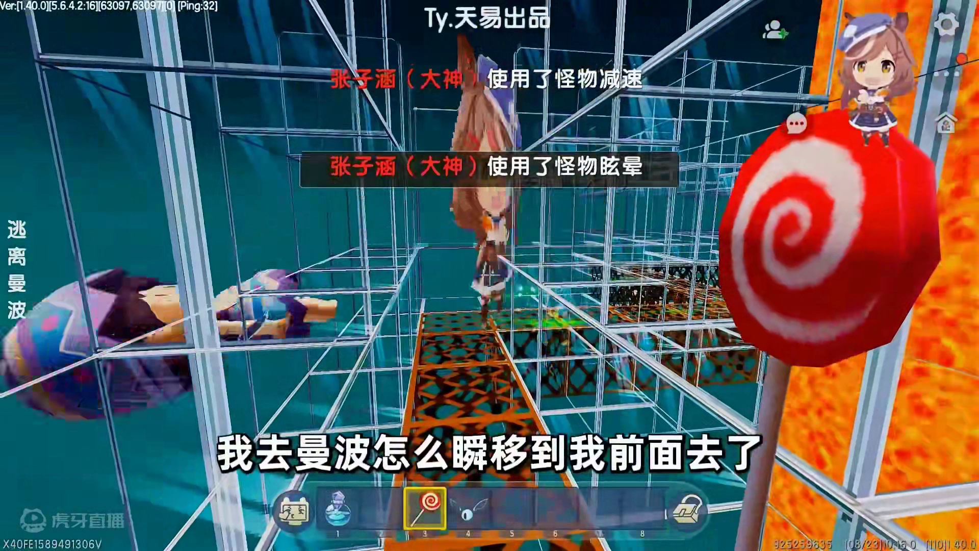 迷你世界：逃离曼波！汉堡能挑战成功吗？ #迷你世界 #抖在迷你绽放 #游戏日常 #跑酷 #生存