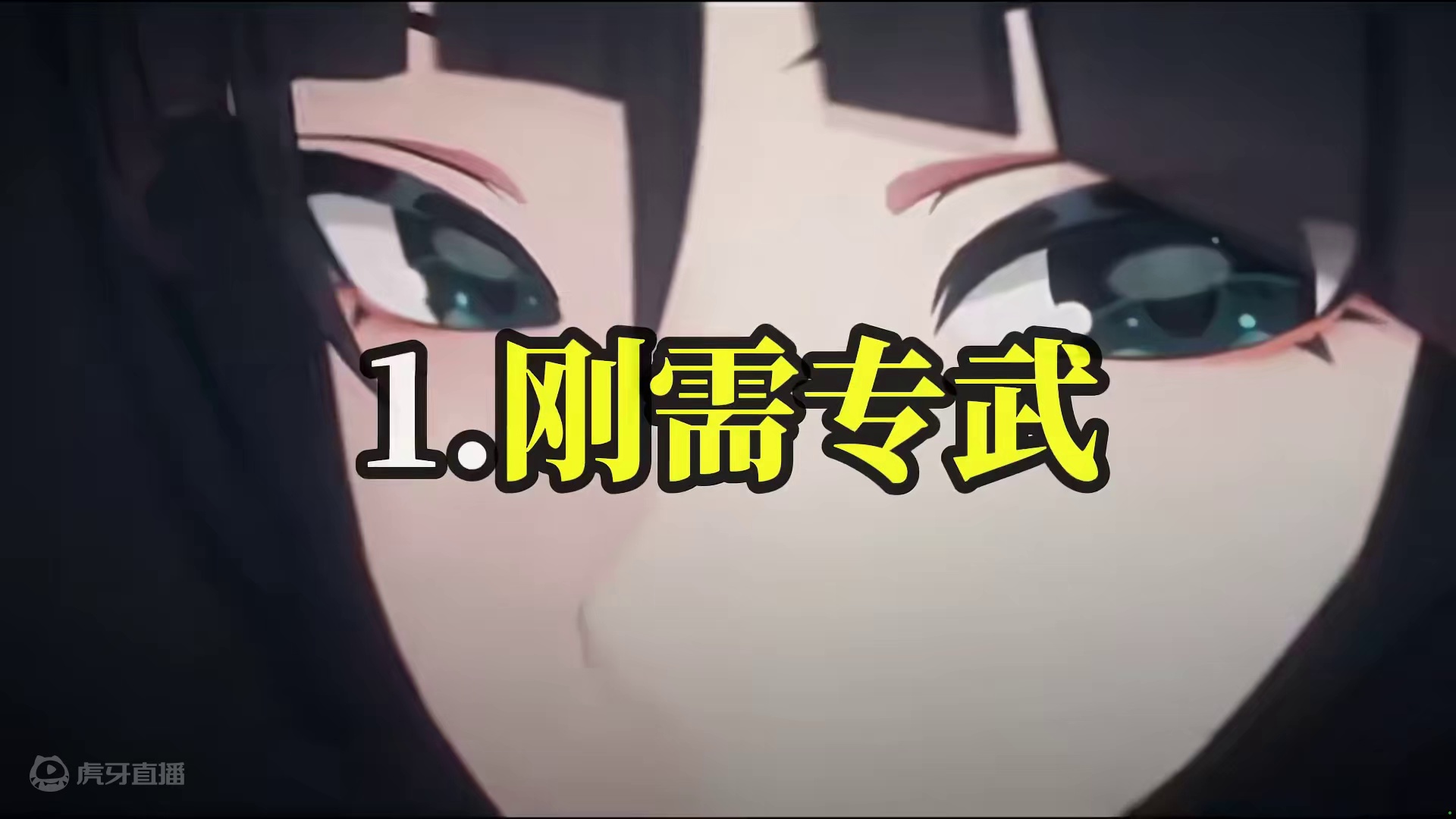 你老婆「简」的三大致命毒点，不看血亏！！！#绝区零 #绝区零创作激励计划 #游戏内容风向标 #绝区零