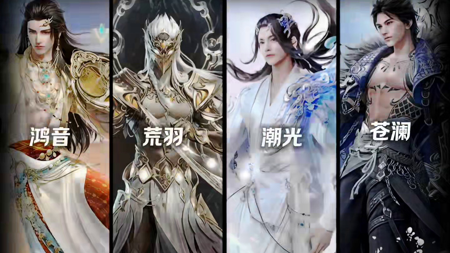 后续上场的四个职业男女角色太酷了！#逆水寒手游 #逆水寒新赛年  #逆水寒手游职业推荐 #逆水寒妈生