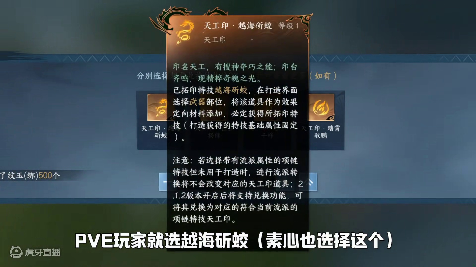 速速上号！拿2.1.3版本自选金打造了！#逆水寒手游 #逆水寒手游攻略
#逆水寒妈生江湖