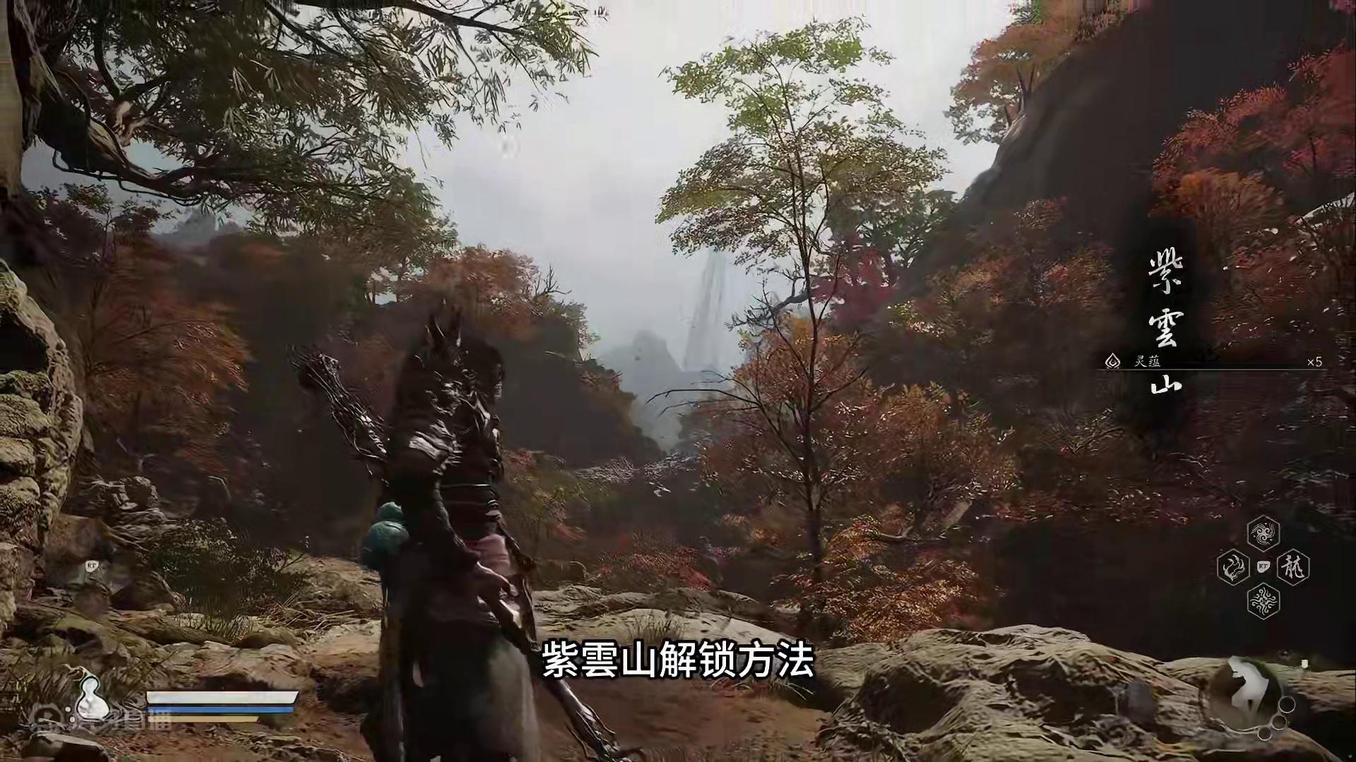 《黑神话：悟空》攻略 第四章隐藏地图紫云山，法宝绣花针解锁方法。#黑神话悟空 #黑神话悟空攻略 #国