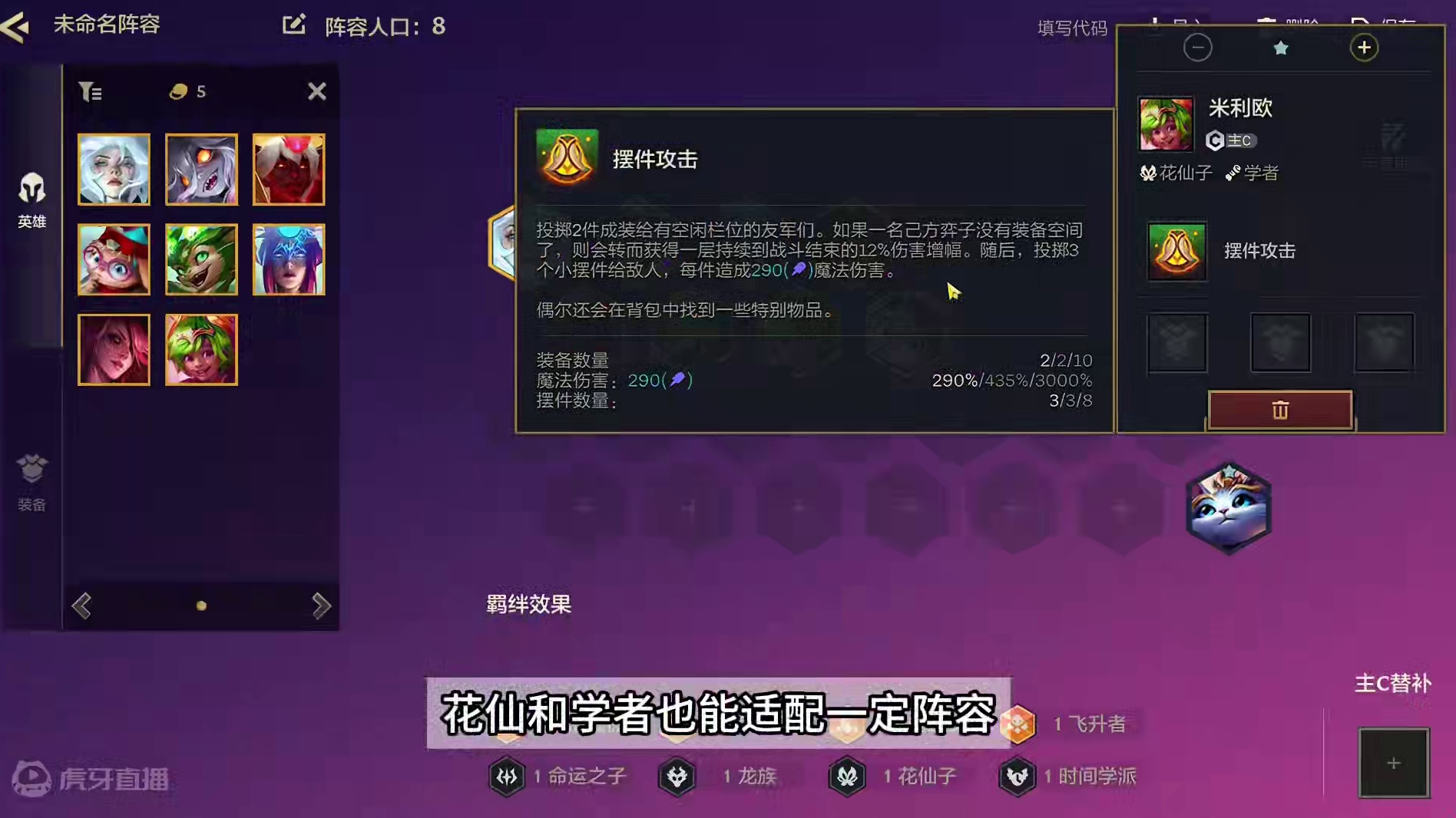 有的5费卡非常抢手，有的却无人问津 有的5费卡非常抢手，有的却无人问津#金铲铲香水宝石   #金铲铲