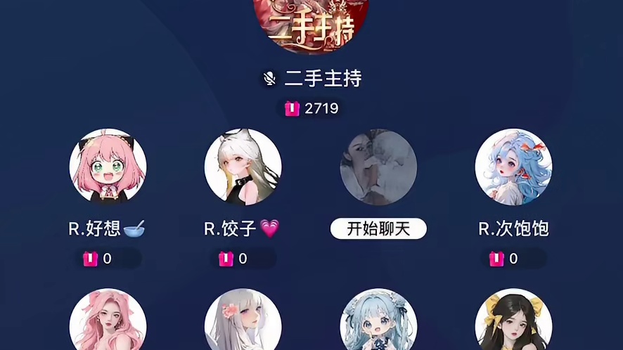 就这样吧，造孽我们不要了送你了#搞笑 #语音厅