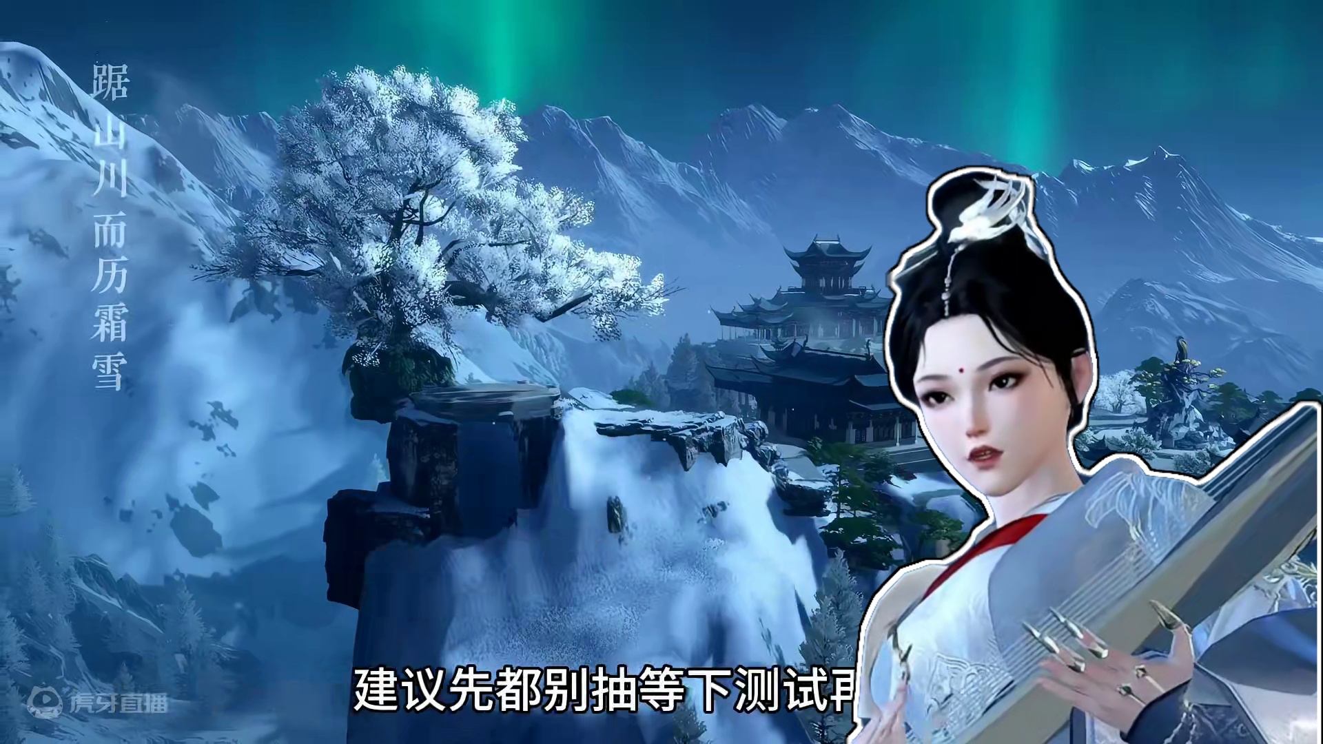 白帝城流派试炼速通攻略#逆水寒手游 #随时随地逆水寒 #逆水寒全民制作人 #逆水寒手游攻略 #逆水寒