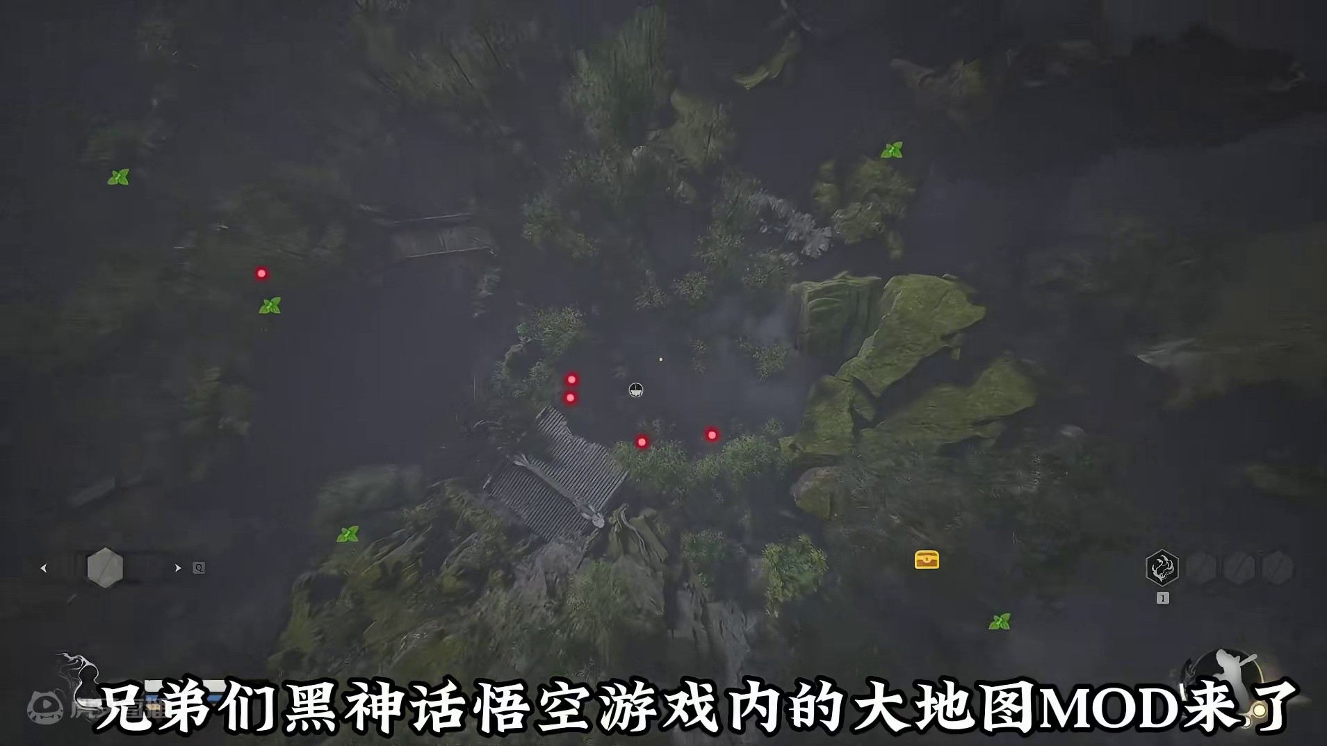 【黑神话悟空】大地图MOD+回溯传送附带教学 【黑神话悟空】大地图MOD+回溯传送附带教学#黑神话悟