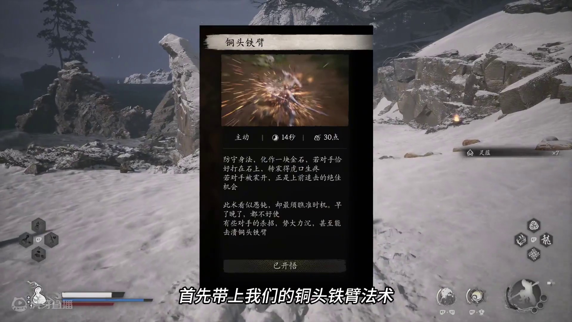 取到了大圣万分之一实力，无限大劈棍！【黑神话悟空】 #黑神话悟空创作激励   #steam游戏 #还