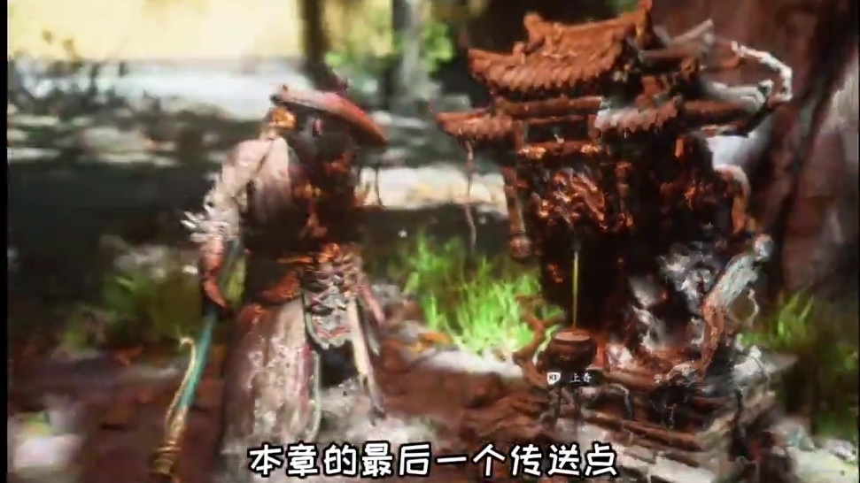 黑神话悟空紫云山和绣花针的解封方式，以及注意事项#steam游戏 #黑神话悟空 #黑神话悟空创作激励