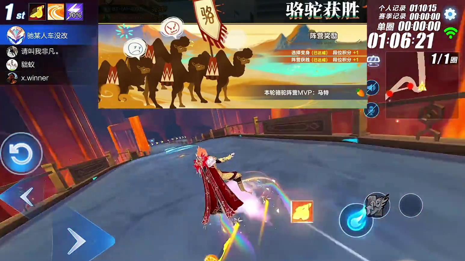 QQ飞车手游玉落云烟，舌尖新疆最新赛车即将上线，骆马大战一触即发！#qq飞车手游 #QQ飞车飞驰新疆