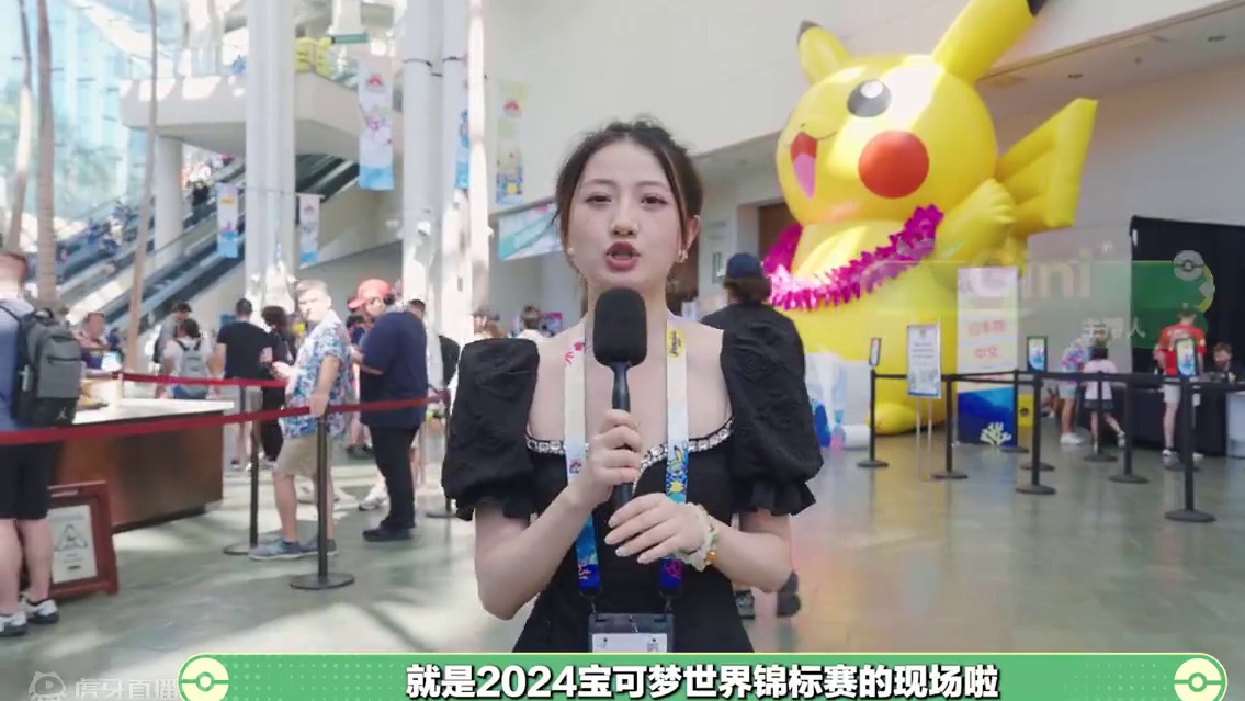 Happy Happy Happy~ 和来自世界各国的训练家同玩《宝可梦大集结》！“梦之队”训练家肩