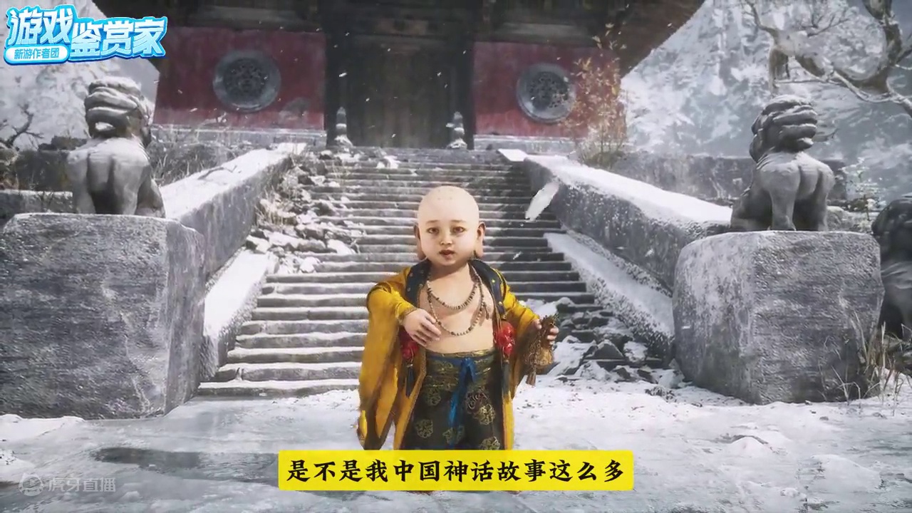 黑神话悟空。中国3A游戏成了 #黑神话悟空  #游戏鉴赏家 #游戏 #3a游戏  #黑神话悟空创作激