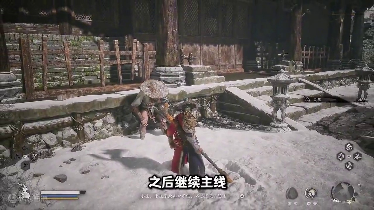 黑神话悟空第三章禁字决支线流程#黑神话 #黑神话考据 #游戏 #steam游戏 #黑神话里的历史知识