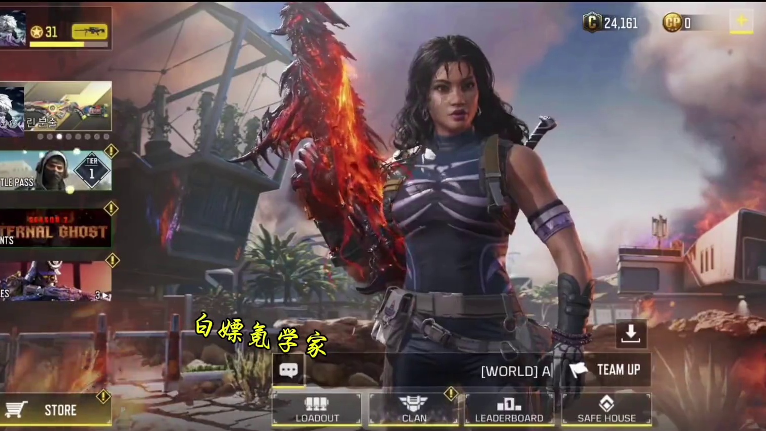 S8全角色预览！猫猫艾本挺好看#使命召唤手游