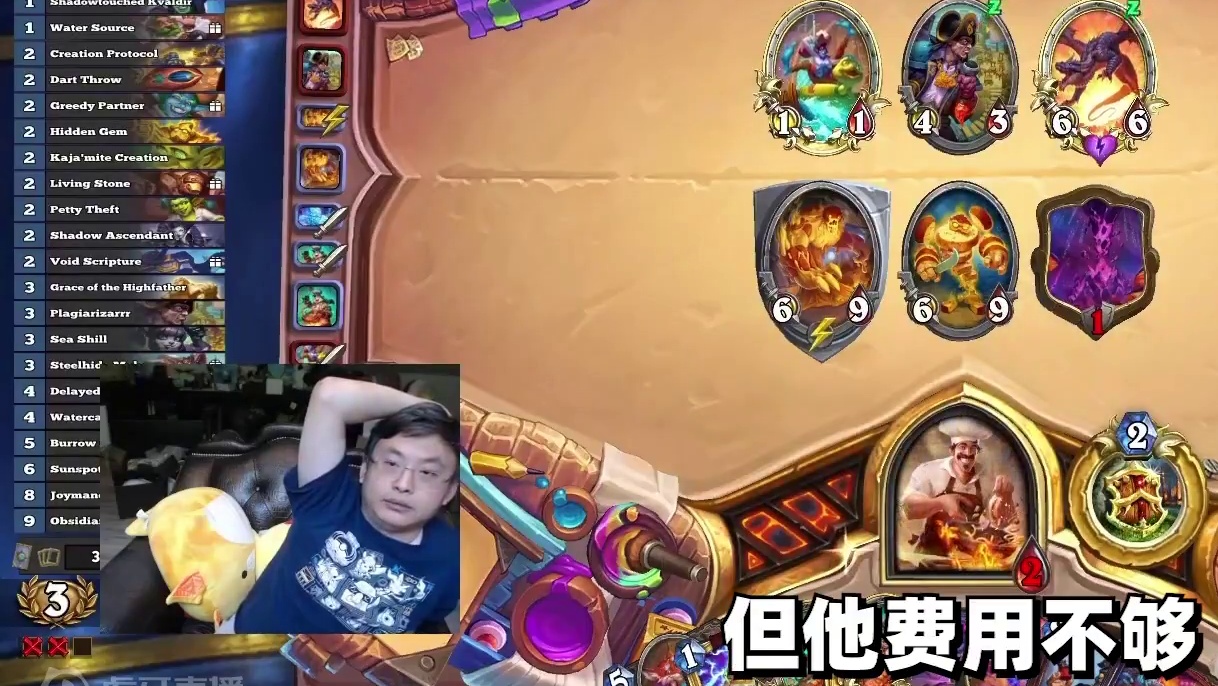 一血不慌#炉石传说  #酒馆战棋  #游戏日常