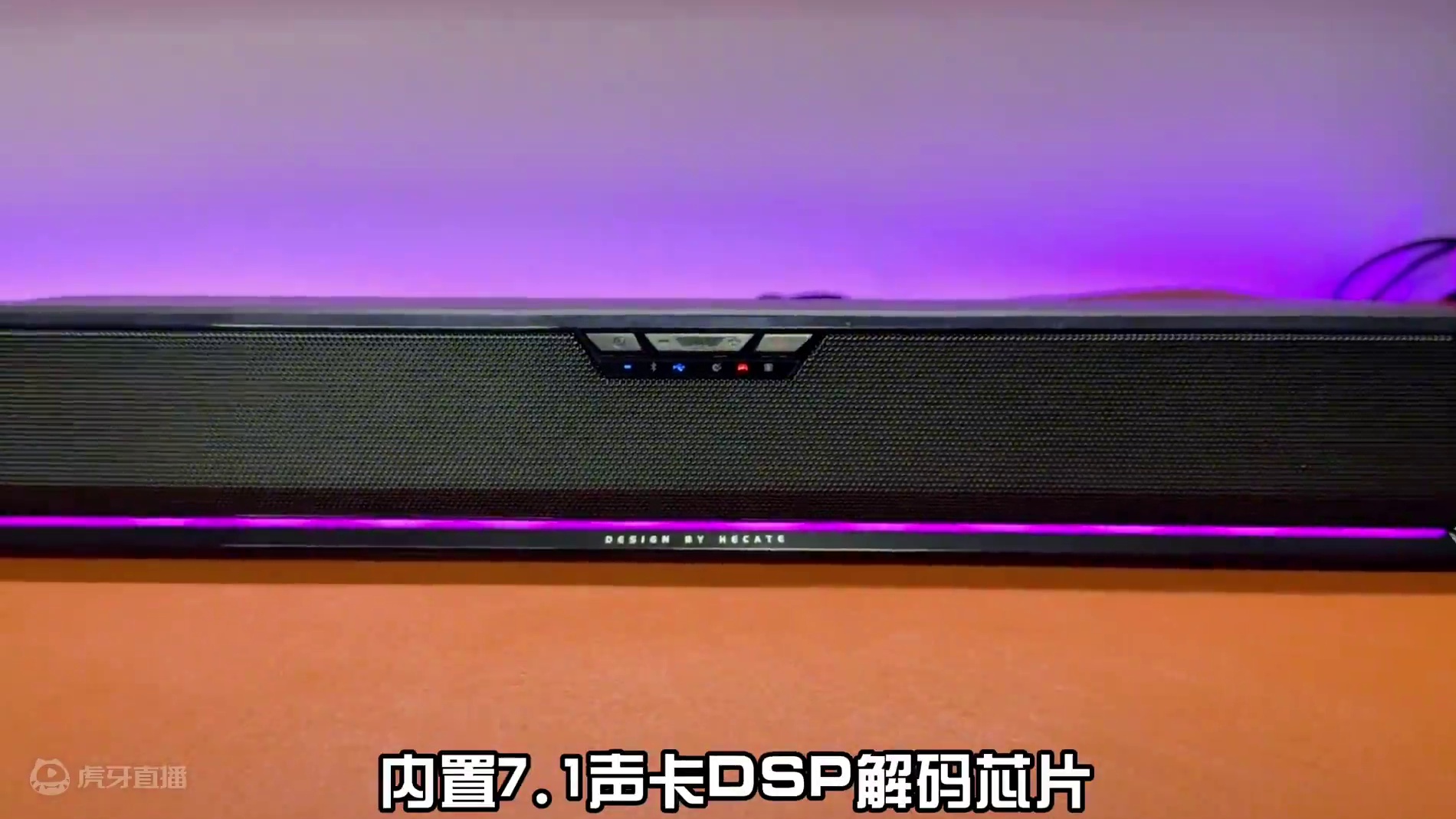 【好物开箱】漫步者G1500bar桌面电竞音箱 #漫步者 #漫步者g1500bar #黑神话悟空  