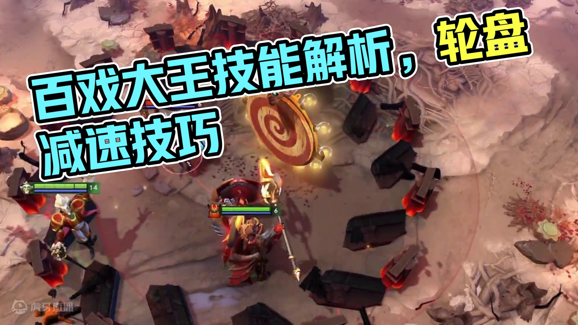DOTA2新英雄 百戏大王的技能技巧玩法#steam游戏 #刀塔倾天之战 #dota2 #百戏大王