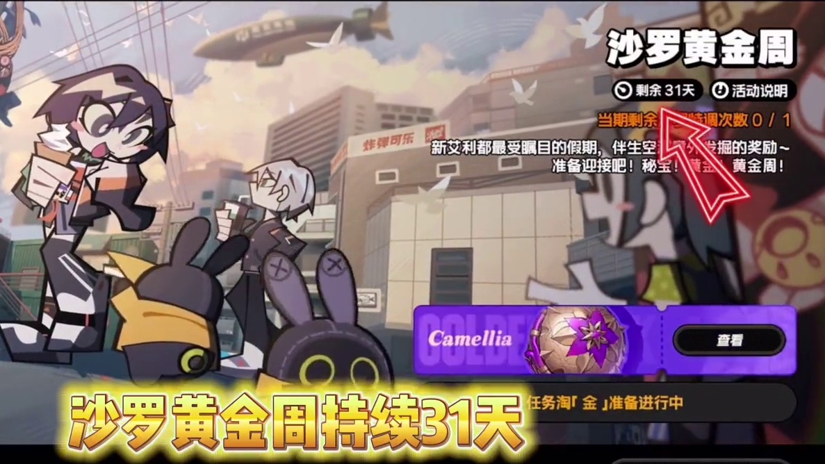 1.1版本强度上升来了一堆新玩家#绝区零 #绝区零创作激励计划