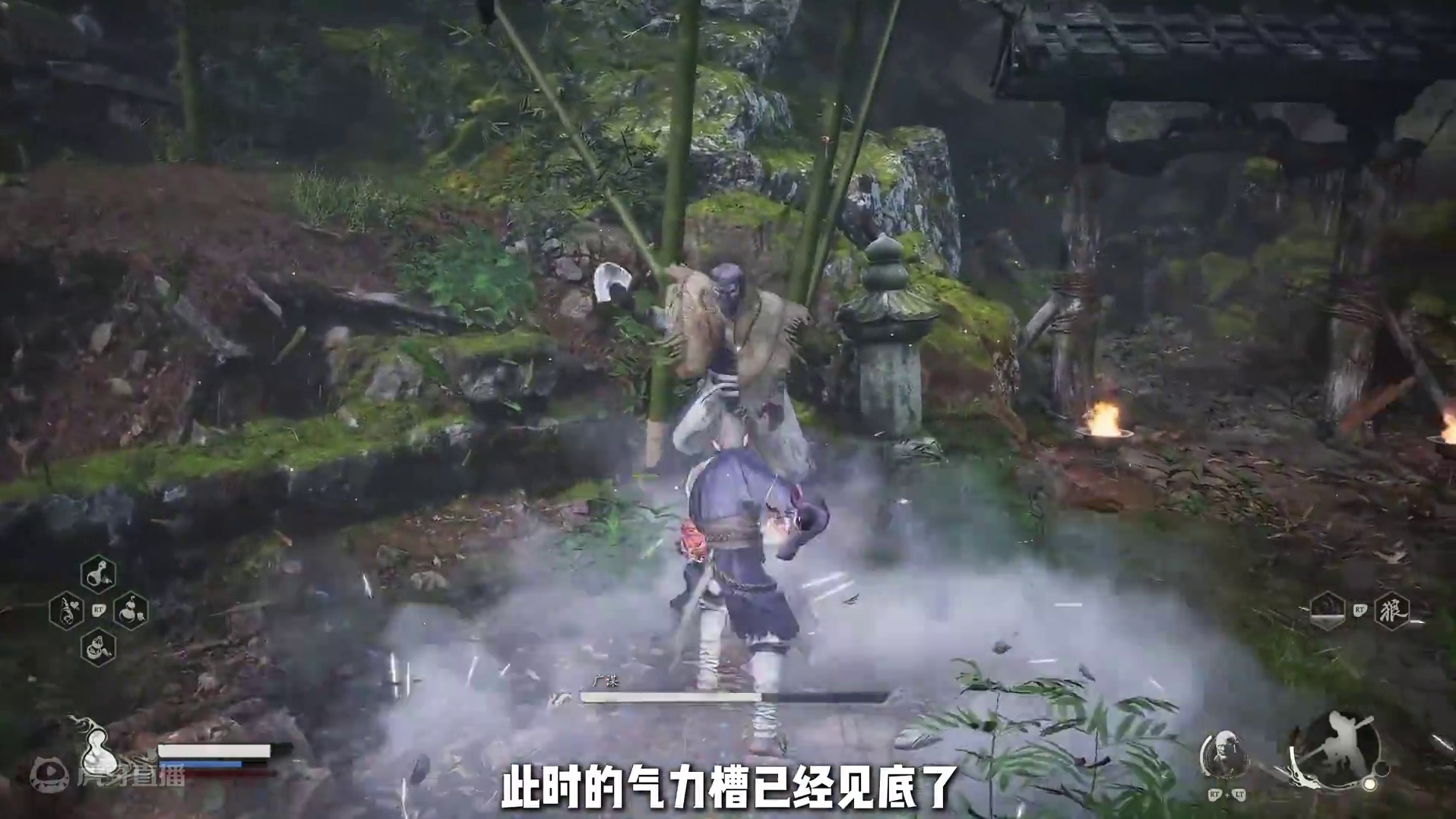 黑神话悟空第一回广谋 #steam游戏 #黑神话悟空  #黑神话悟空创作激励