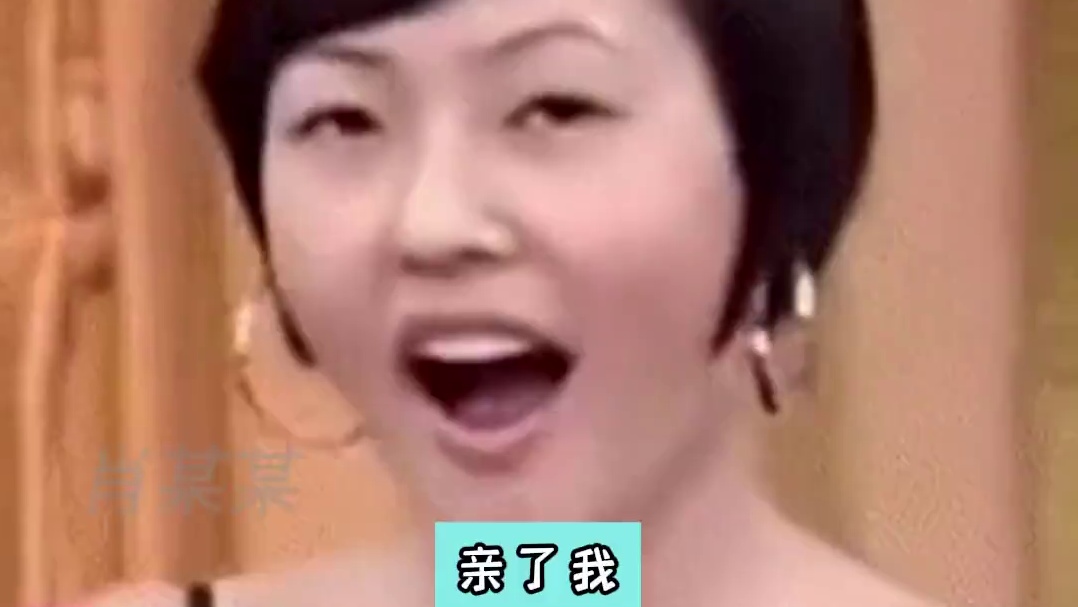 差点就划走了 #万万没想到 #娱乐评论大赏 #艾特你想艾特的人